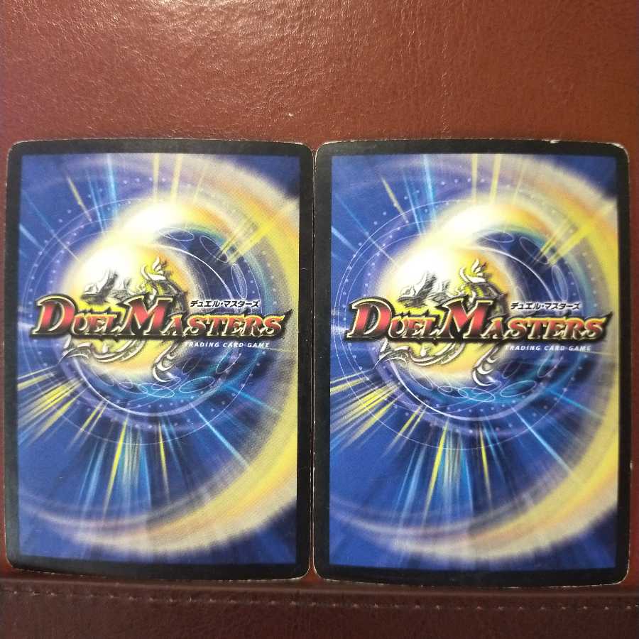 Set Discount Sin Cay Searcher