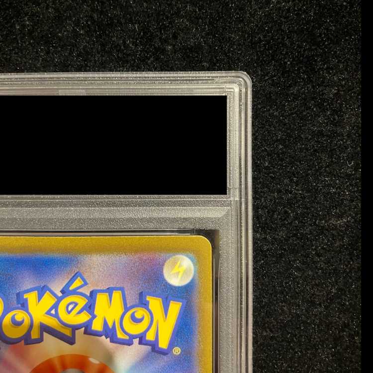 【PSA10】ベルのまごころ SAR 097/071 1枚