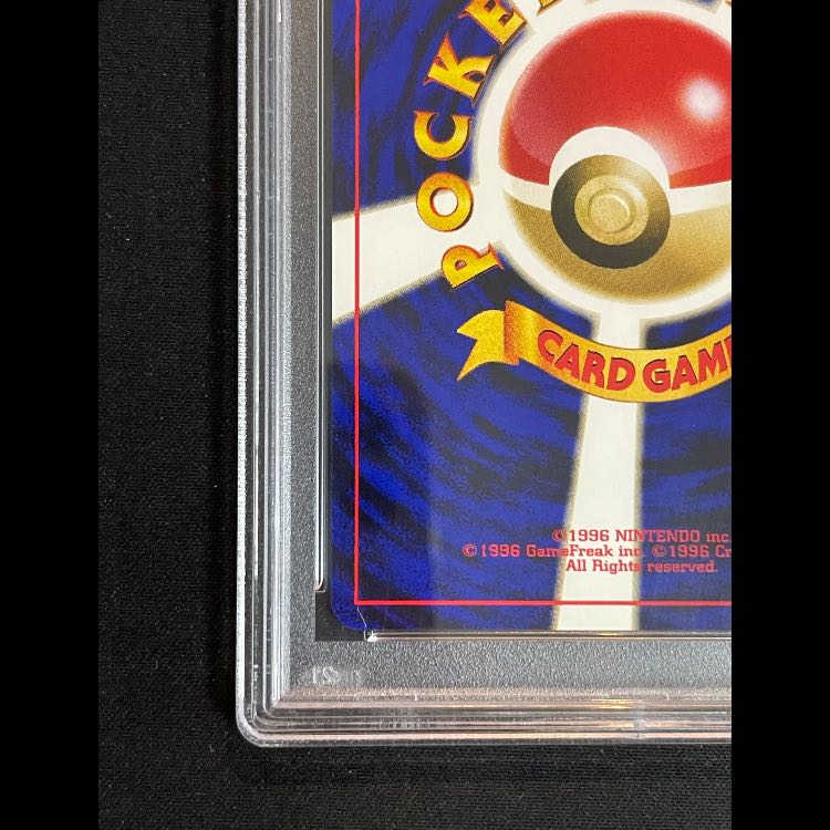 [PSA10] Lugia  Premium File (Old Back)  1枚