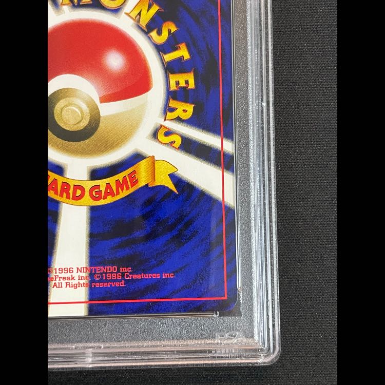 [PSA10] Lugia  Premium File (Old Back)  1枚