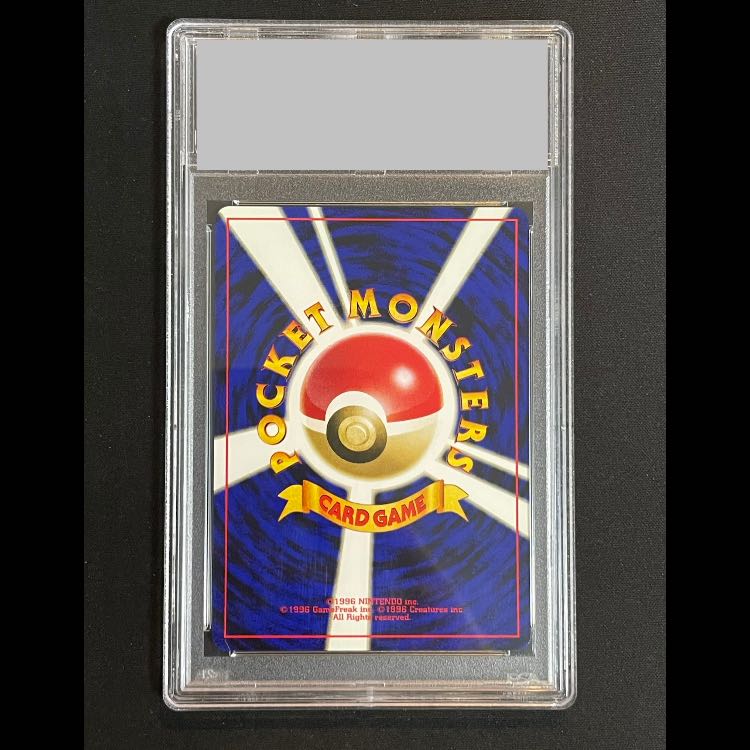 【PSA10】ルギア プレミアムファイル 旧裏 1枚