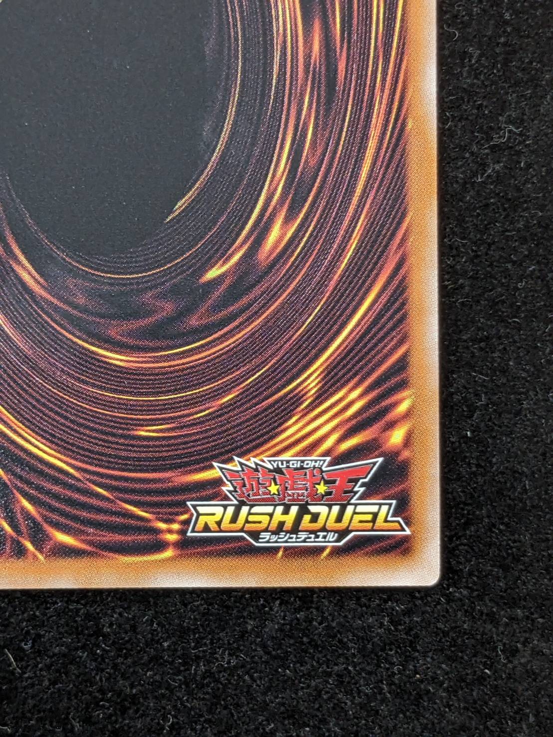 Black Magician Girl [Overrush Rare] {RD/ORP2-JP001} 《RD Monster》 1枚