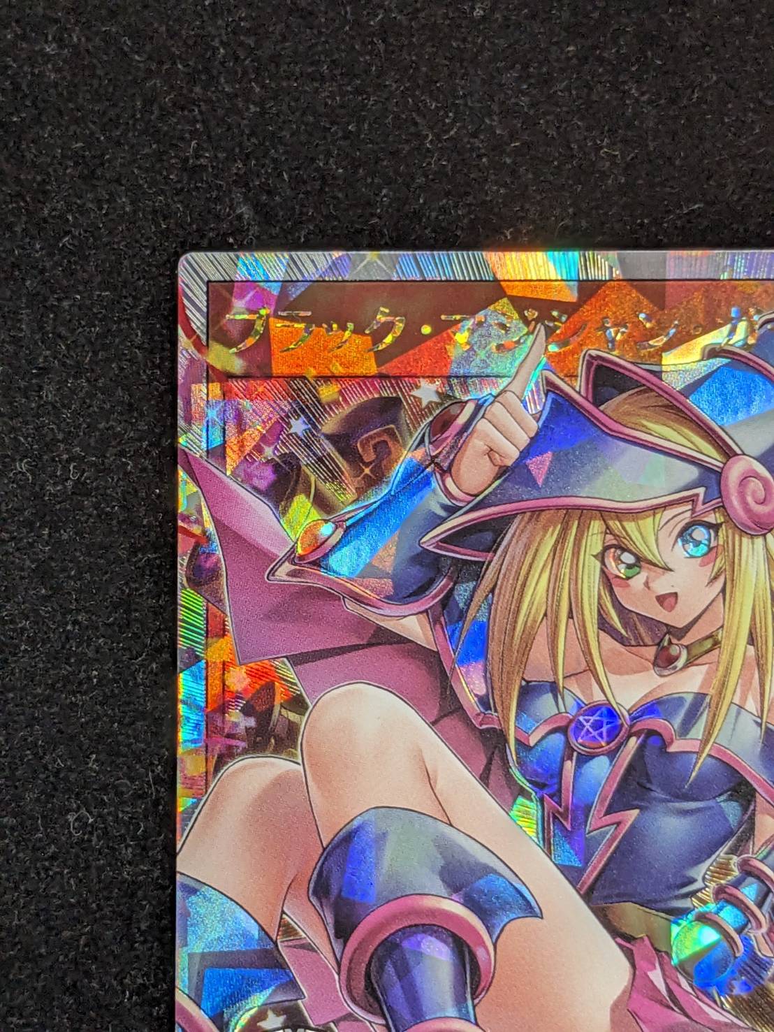 Black Magician Girl [Overrush Rare] {RD/ORP2-JP001} 《RD Monster》 1枚