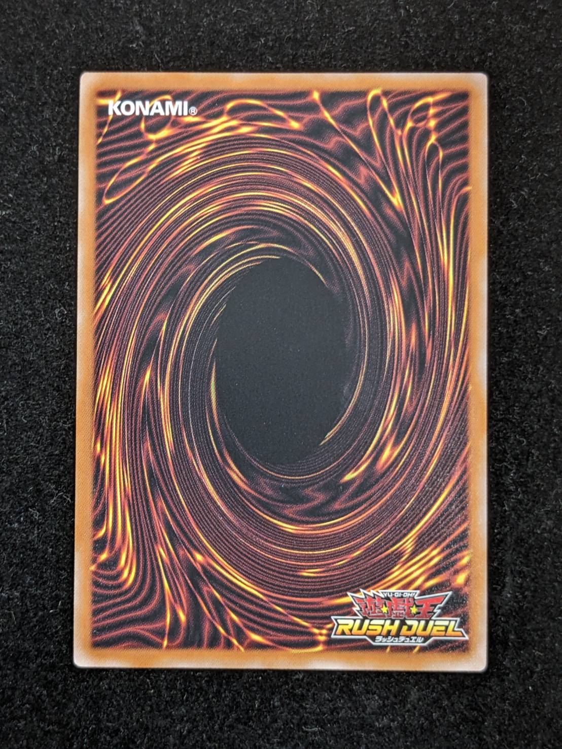 Black Magician Girl [Overrush Rare] {RD/ORP2-JP001} 《RD Monster》 1枚
