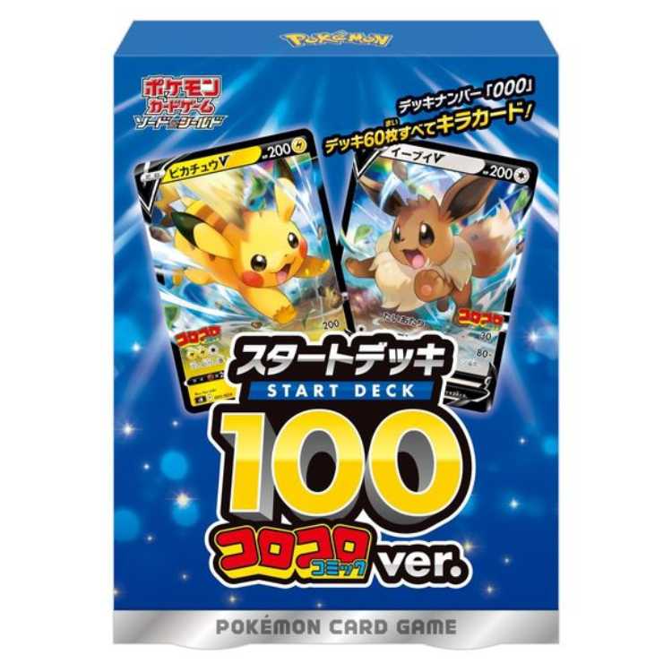 Start Deck 100 Korokoro <Unopened> (-) {-} [SN] 1枚