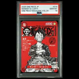 [PSA10] Monkey D. Luffy (Parallel) (ONE PIECE magazine) SR ST21-014 1枚
