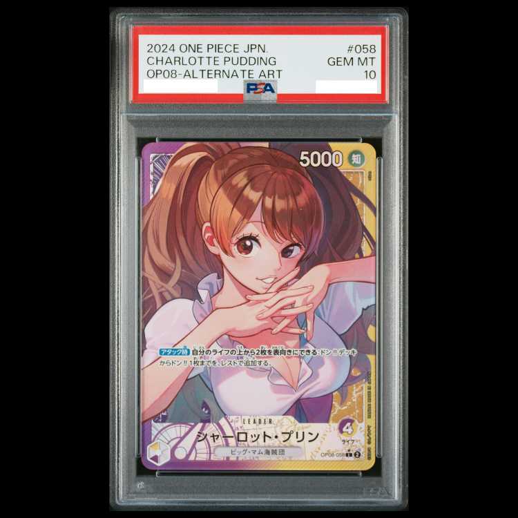 [PSA10] Charlotte Jigglypuff (Parallel) P-L OP08-058 1枚