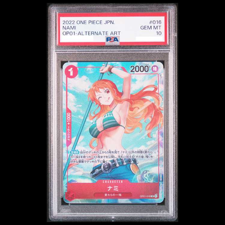 [PSA10] Nami (Parallel) P-R OP01-016 1枚