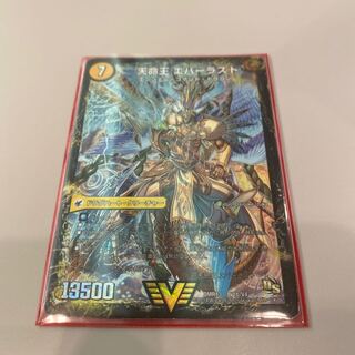 不滅槍 パーフェクト｜天命王 エバーラスト