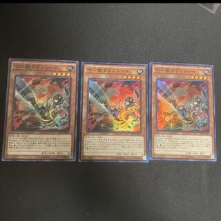 格安！　十二獣サラブレード SR 3枚　セット