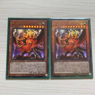 獣王アルファ UL UR