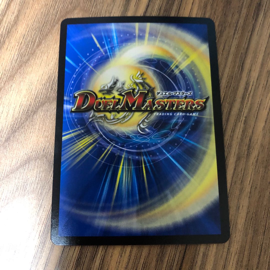 燃えるデット・ソード