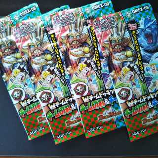 VR以上確定パック　4つ