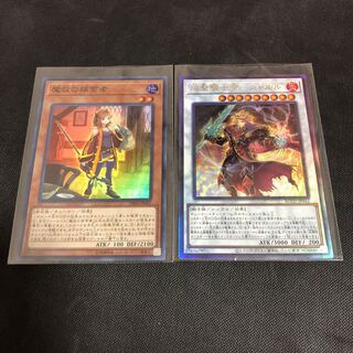 魔救の探索者 SR 焔聖騎士帝-シャルルUR