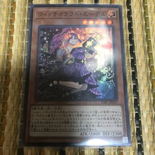 マドレース ウィッチクラフト・エーデル SR