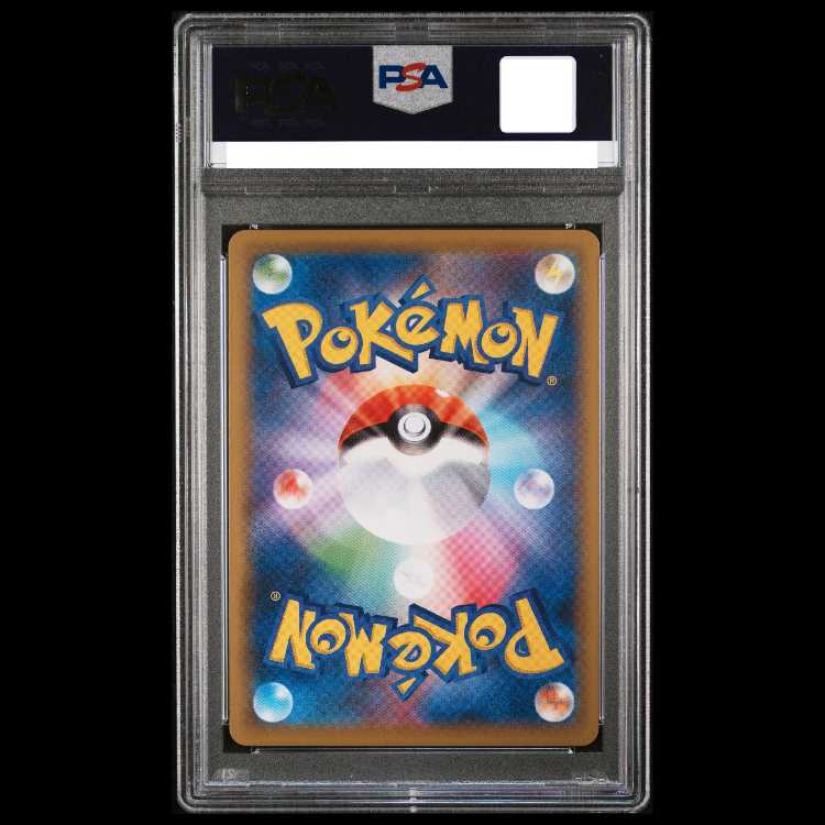 【PSA10】ミュウV SR 106/100 1枚