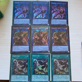 鉄獣戦線セット　お得