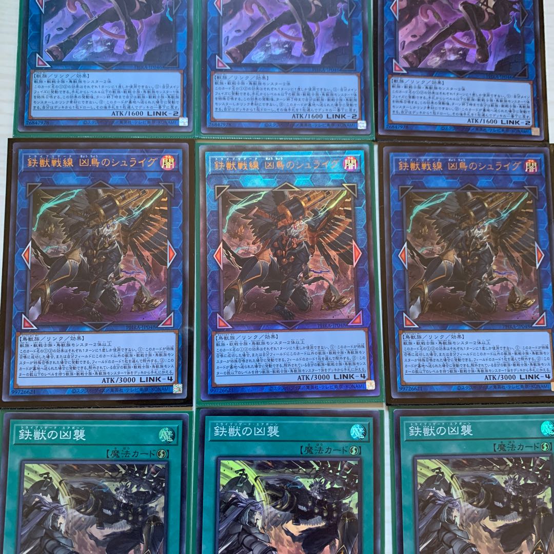 鉄獣戦線セット お得