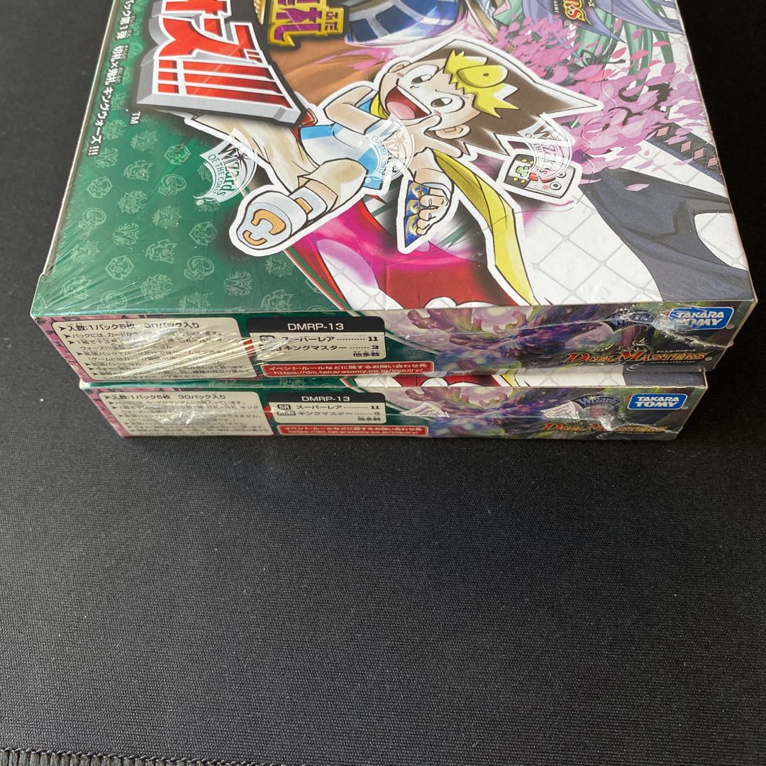 切札×鬼札キングウォーズ!!! シュリンク付き未開封2BOX