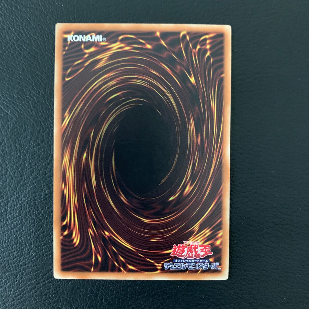 E・HERO オネスティ・ネオス UL