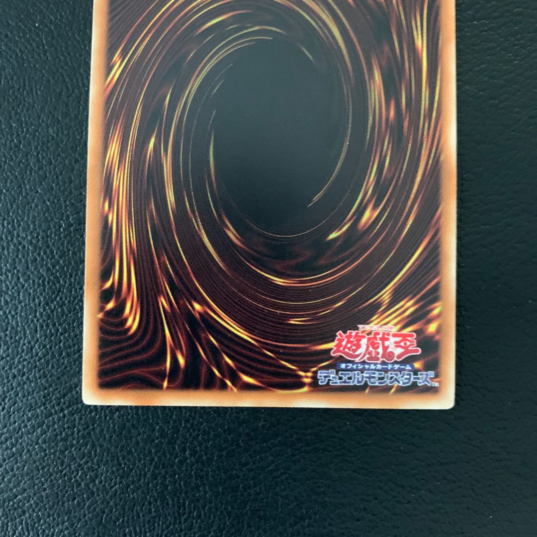 E・HERO オネスティ・ネオス UL