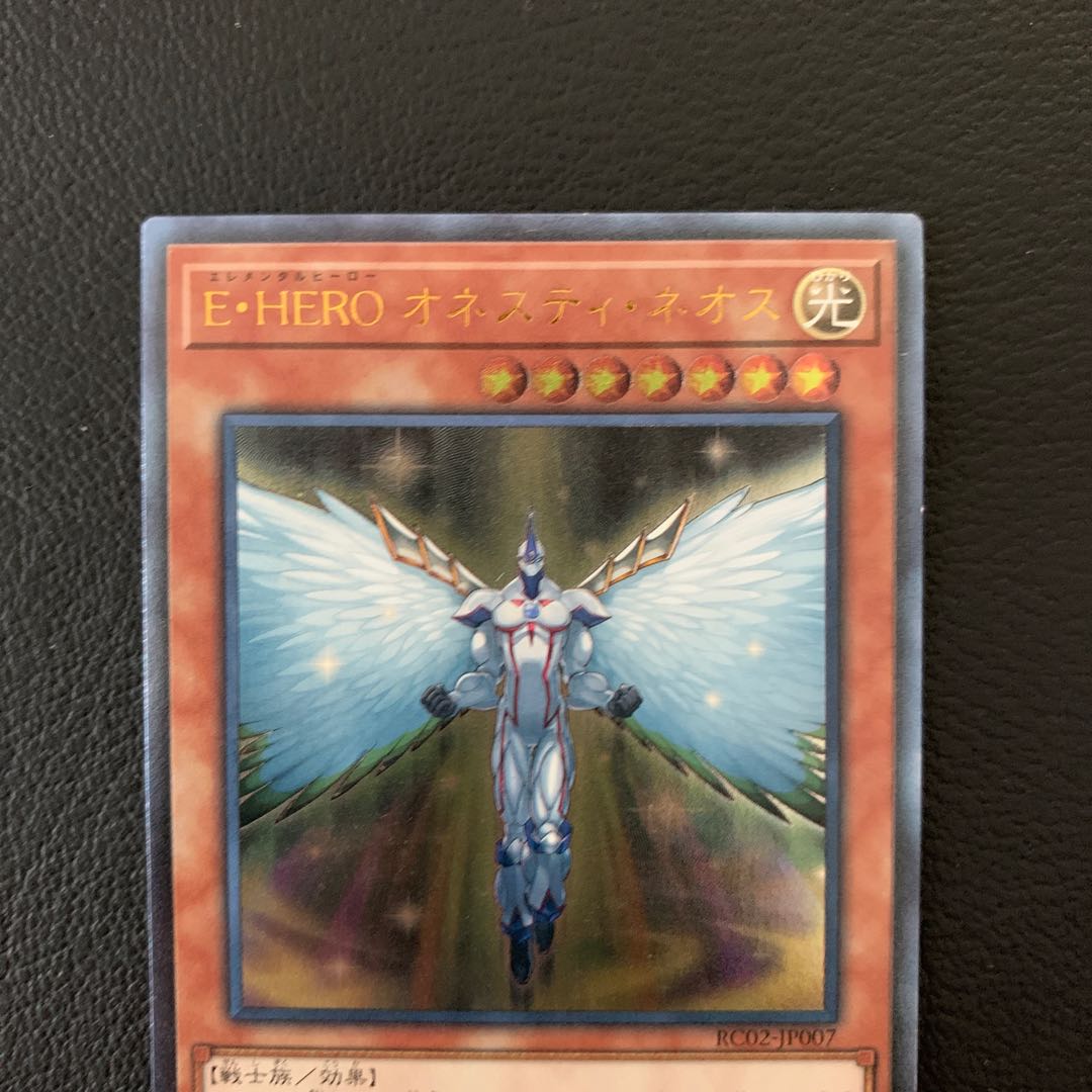 E・HERO オネスティ・ネオス UL