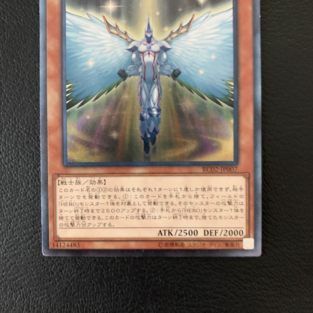 E・HERO オネスティ・ネオス UL