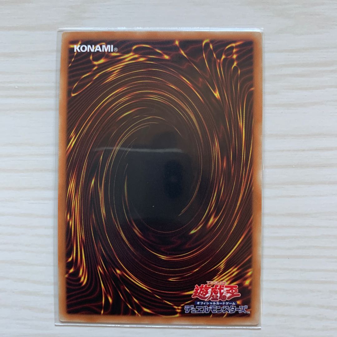 サブテラーマリスの妖魔 SE