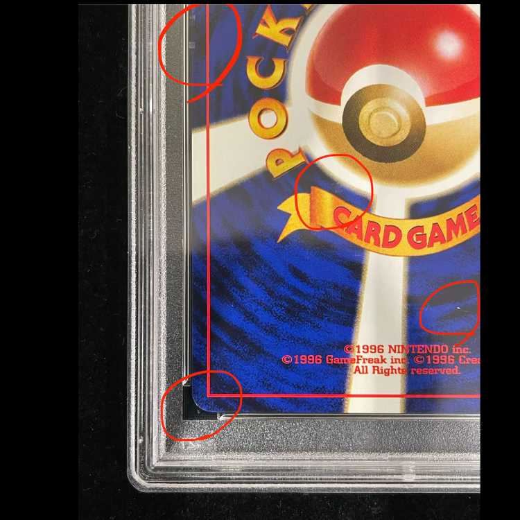 【PSA10】 ギャラドス ＜マーク有＞ [旧裏第1弾/拡張パック] [旧裏] 1枚
