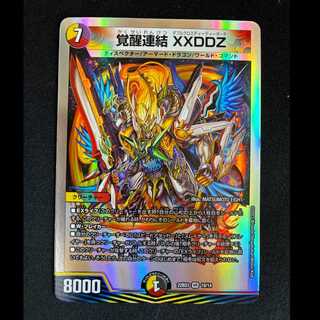 ###3 Invigoration Link XXDDZ VR 10/14 1枚