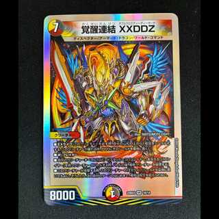 #6 Invigoration Link XXDDZ VR 10/14 1枚