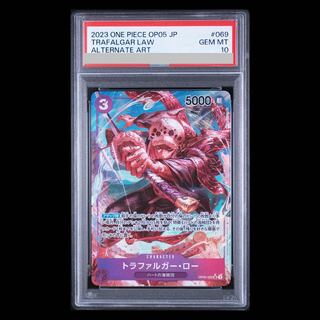 [PSA10] Trafalgar Law (Parallel) P-SR OP05-069 1枚