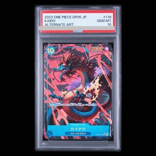 [PSA10] Kaido (Parallel) P-SEC OP05-118 1枚