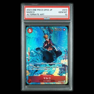 【PSA10】マルコ(パラレル) P-SR OP03-013 1枚