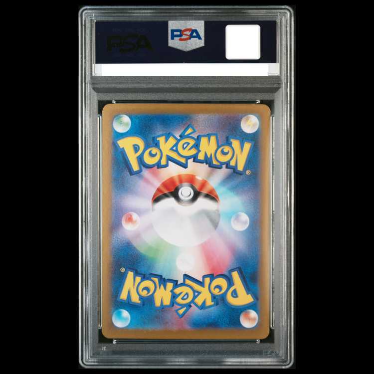 [PSA10] Sylveonex SAR 212/187 1枚