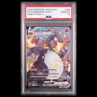 [PSA10] Charizard VMAX SSR 308/190 1枚