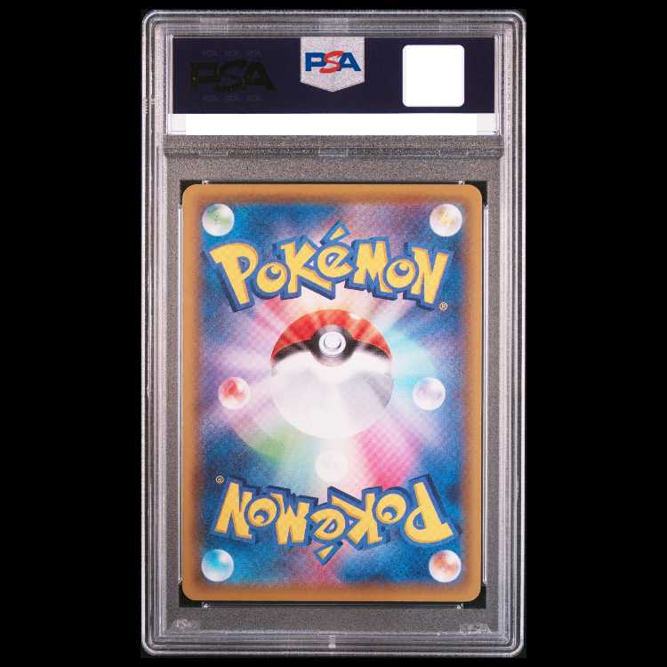 [PSA10] Charizard VMAX SSR 308/190 1枚
