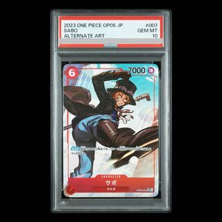 【PSA10】サボ(パラレル) P-SR OP05-007 1枚