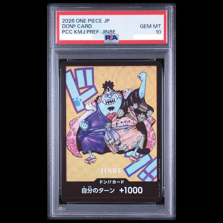 [PSA10] Don!! Card (Kumamoto Prefecture Special / SD Character / Jinbe) 1枚