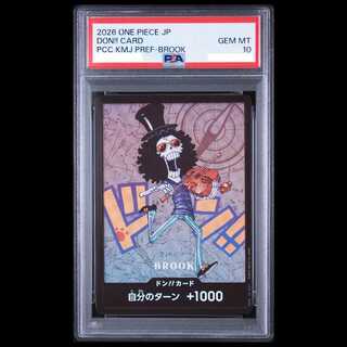 [PSA10] Don!! Card (Kumamoto Prefecture Special / SD Character / Brook) 1枚