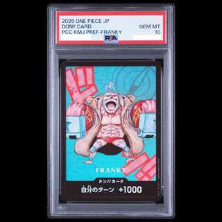 [PSA10] Don!! Card (Kumamoto Prefecture Special / SD Character / Frankie) 1枚