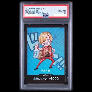 [PSA10] Don!! Card (Kumamoto Prefecture Special / SD Character / Sanji) 1枚