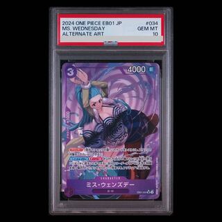 [PSA10] Miss Wednesday (Parallel) P-SR EB01-034 1枚