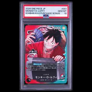 [PSA10] Monkey D. Luffy L OP13-001 1枚