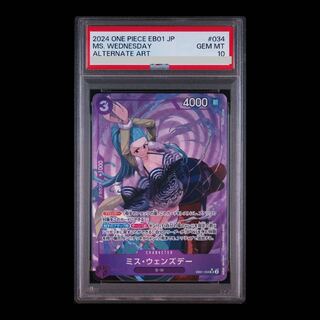 [PSA10] Miss Wednesday (Parallel) P-SR EB01-034 1枚