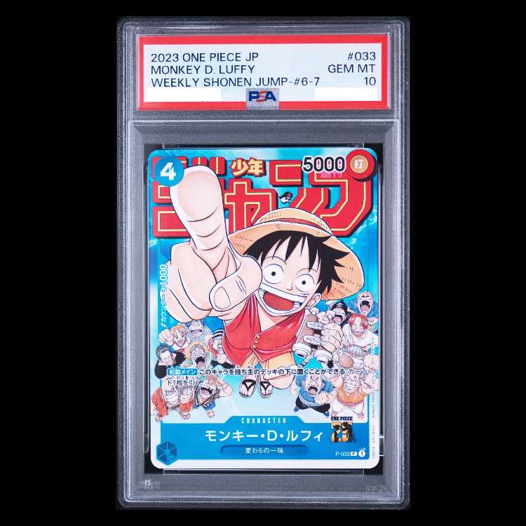 [PSA10] Monkey D. Luffy P P-033 1枚