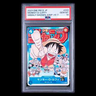 [PSA10] Monkey D. Luffy P P-033 1枚