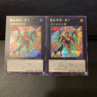 Dennou Sakai Hou - Houzu SE