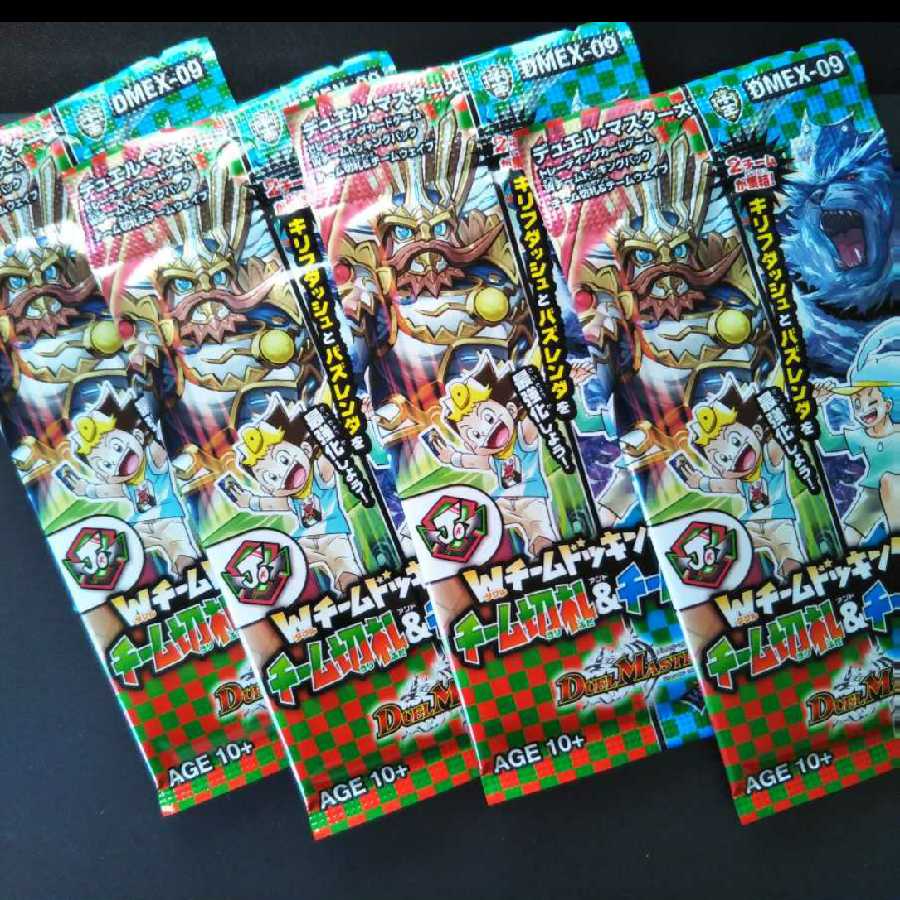 VR以上確定パック　4つ