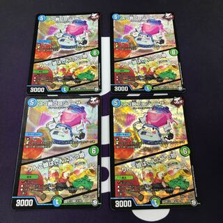 スゴ腕プロジューサー｜りんご娘はさんにんっ娘 VR 4枚セット